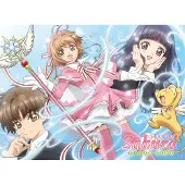 Your Decoration Abystyle Cardcaptor Sakura Group Poster 52x38cm