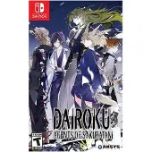 Dairoku: Agents of Sakuratani ( Import )