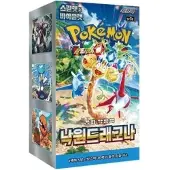 Nintendo Pokemon Paradise Dragona Booster Display SV7A Koreanisch