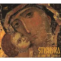 Cd Stichera By Ivan The Terrible