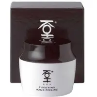 KOH Verzorging Nagelverzorging Purifying Hand Peeling 50 ml