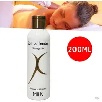 Asha International Massage Melk - Soft & Tender 200ml
