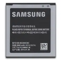 Samsung Galaxy Core Prime Batterij EB-BG360BBE - Euroblister