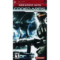 Coded Arms