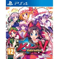 Playstation Games Ps4 Touhou Kobuto V Burst Battle Veelkleurig PAL