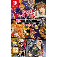 Psikyo Shooting Stars Bravo Limited Edition - Switch