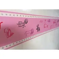Eijffinger Behangrand / behang rand Eijffinger type "Noah" bxl 13 cm x 10 meter zacht Roze