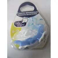 Bebeconfort fopspeenset 2stuks silecone 6-18m bebe confort