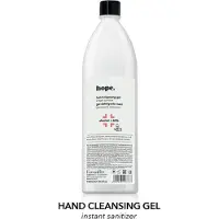 Farmavita HOPE. HAND CLEANSING GEL