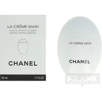 Chanel La Crème Main - 50 ml