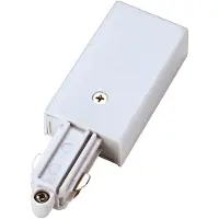SLV 1 fase Supply 1 voeding aarde links wit