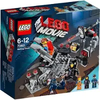 LEGO Smeltkamer
