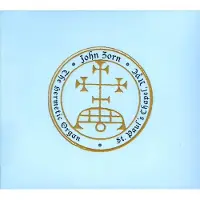 V2 Red Eye The Hermetic Organ