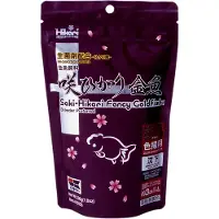 Hikari Saki fancy goldfish color 200 gram