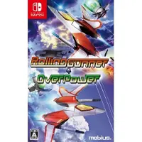 Rolling Gunner + Overpower | Switch