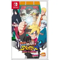 Naruto Shippuden: Ultimate Ninja Storm 4 - Road to Boruto - Nintendo Switch