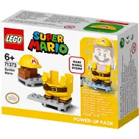 LEGO 71373 Super Mario: Bouwmeester-Mario – Kostuum-uitbreidingsset, Bouwmeester Power-Up pakket