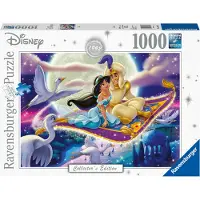 Ravensburger Aladdin, , artikelnummer 13971