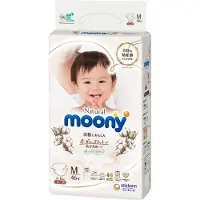 Moony Couches Natural M - Biologische katoenen luiers voor baby's (6-11 kg)