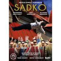 OUTHERE Sadko