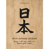 Xander Uitgevers B.V. Mijn Japanse keuken