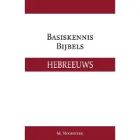 Importantia Publishing Basiskennis Bijbels Hebreeuws