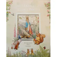 Ploegsma Alle verhalen van Beatrix Potter (Hardback)