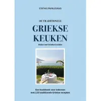 Brave New Books De traditionele Griekse keuken