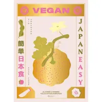 Good Cook Publishing Vegan JapanEasy