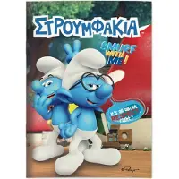 De Smurfen Notitieboek van - Griekse titel - 40 pagina's