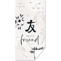 PosterMonkey Poster Quotes - Spreuken - Best friend - Vriendschap - 60x120 cm
