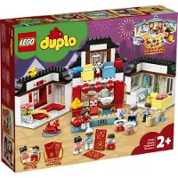 LEGO DUPLO Gelukkige kindertijdmomenten - 10943