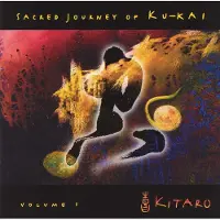 Universal Music Sacred Journey of Ku-Kai