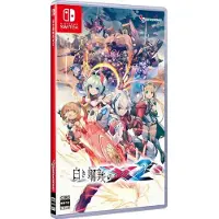 Gunvolt Chronicles Luminous Avenger iX 2 - Switch