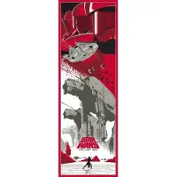 Star Wars Grupo Erik Star Wars Episode Viii Poster 53x158cm