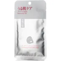 Mitomo Natural Collagen Elasticity Face Mask - Japanse Gezichtsmasker voor een Jeugdige Veerkrachtige Huid - 1 x 25g