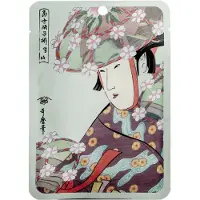 Mitomo AloeVera & Sakura Gezichtsmasker - Japans Face Mask – Anti Acne Mask - Ultra Voedende Hydraterende Reinigende Sheet Mask - Mask J Beauty Skincare Rituals