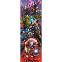 Marvel Poster Marvel - Avengers - Age of Ultron 53x158cm