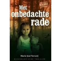 ClusterEffect Met onbedachte rade