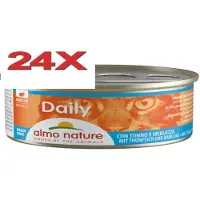 Almo Nature Dailymenu - Kattenvoer Blik - Mousse Tonijn & Kabeljauw - 24x85gr