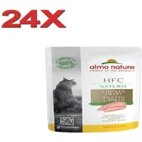Almo Nature HFC - Kattenvoer - Maaltijdzakje Kipfilet - 24x55gr
