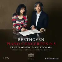 Brilliant Classics Mari Kodama & Kent Nagano - Beethoven: Piano Concertos 0–5 (4 CD)