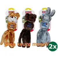 Kong wubba friend assorti 2x Small 28x7,5x6,5 cm