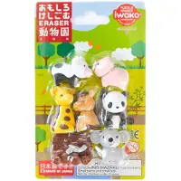 Iwako Puzzelgummen Dierentuin