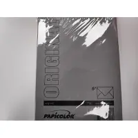 Papicolor Envelop Formaat 156 X 220 Mm Kleur Donkerbruin