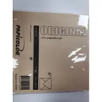 Papicolor Original Envelop Caramel 6 stuks 140 x 140 mm