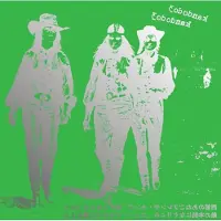 Coast2Coast Kandodo 3 - K3 (2 LP) (Coloured Vinyl)