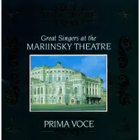 OUTHERE Various Artists - Great Singers At The Mariinsky Theatre (CD)