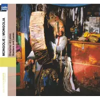 OUTHERE Various Artists - Chamanes Et Lamas (CD)