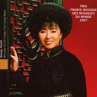 OUTHERE Huong Thanh - Cai Luong Theatre Music (CD)